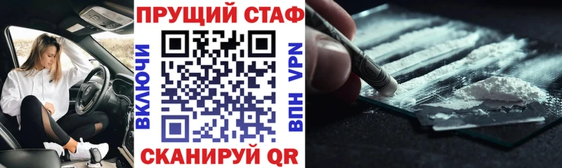 Купить закладку АМФ  Мефедрон  Бошки Шишки  Альфа ПВП  Гаврилов Посад
