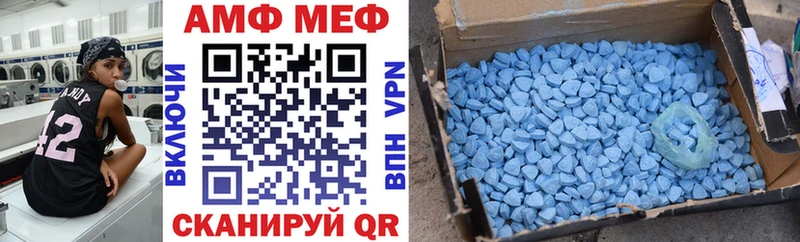 Купить  Гаврилов Посад  Амфетамин 97% 