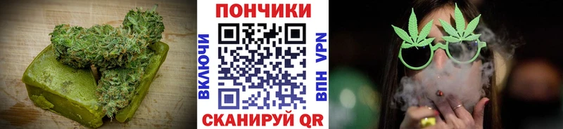 Купить где  Гаврилов Посад  Cannafood конопля 