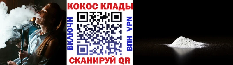 COCAIN 99%  Купить  Гаврилов Посад 
