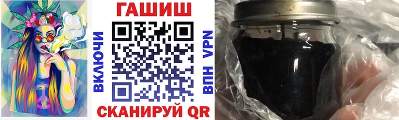 Купить  Гаврилов Посад  ГАШ гашик 