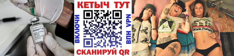 Кетамин ketamine  Купить закладки  Гаврилов Посад 