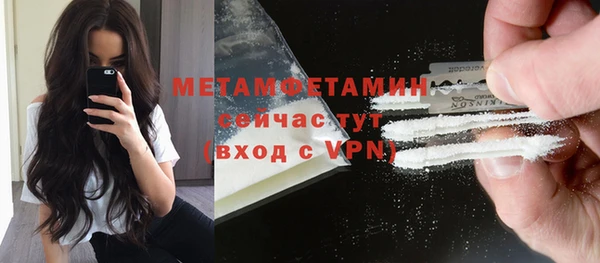 мефедрон мука Козловка