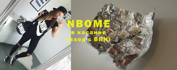 ПСИЛОЦИБИНОВЫЕ ГРИБЫ Козельск