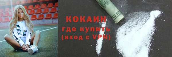мефедрон мука Козловка