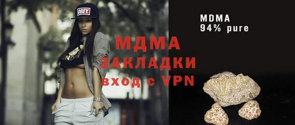 ПСИЛОЦИБИНОВЫЕ ГРИБЫ Козельск