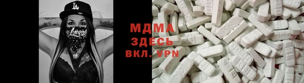 мефедрон мука Козловка