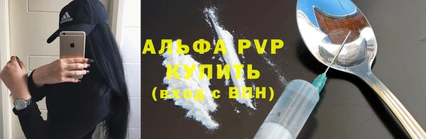 мефедрон мука Козловка