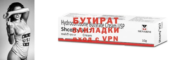 мефедрон мука Козловка