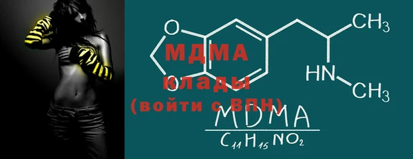 мефедрон мука Козловка