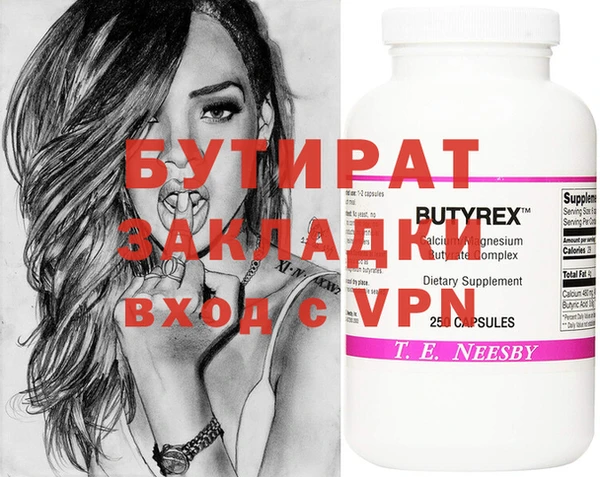 мефедрон мука Козловка