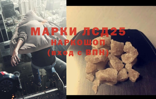 мефедрон мука Козловка