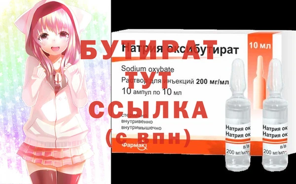 мефедрон мука Козловка
