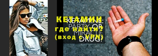 ПСИЛОЦИБИНОВЫЕ ГРИБЫ Козельск