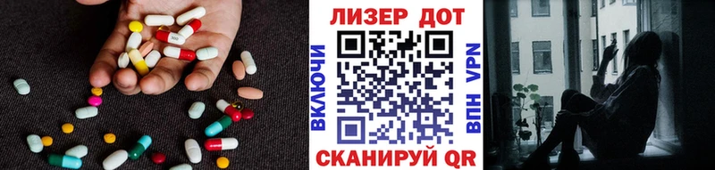 Лсд 25 экстази кислота  Купить где  Гаврилов Посад 