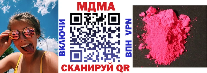 MDMA молли  Купить где  Гаврилов Посад 