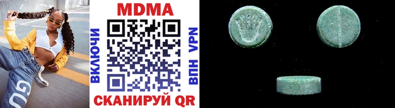 MDMA молли Гаврилов Посад