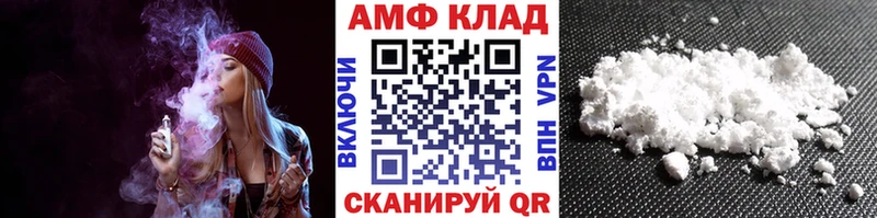 Первитин Methamphetamine  Купить где  Гаврилов Посад 