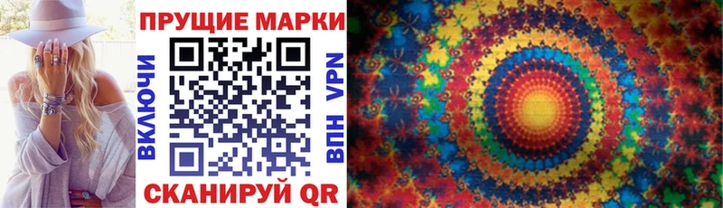 Купить закладки  Гаврилов Посад  Марки N-bome 1,8мг 