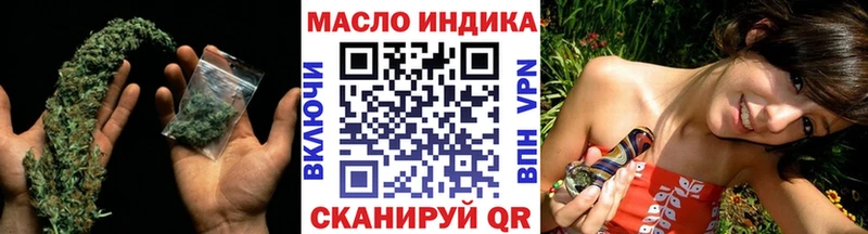 ТГК концентрат  Купить закладки  Гаврилов Посад 