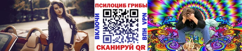 Галлюциногенные грибы прущие грибы  Купить где  Гаврилов Посад 