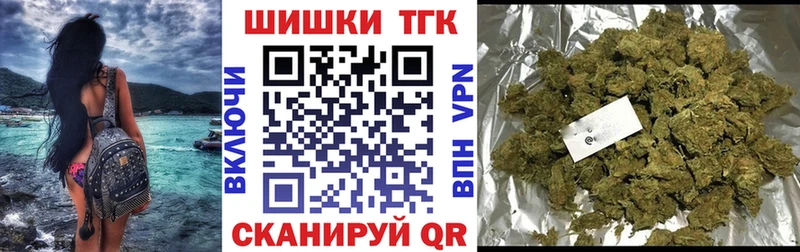 Купить закладки  Гаврилов Посад  Бошки марихуана конопля 